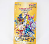 Pokemon Vstar Universe Booster Box