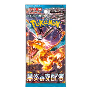 Pokemon Ruler of the Black Flame Booster Box