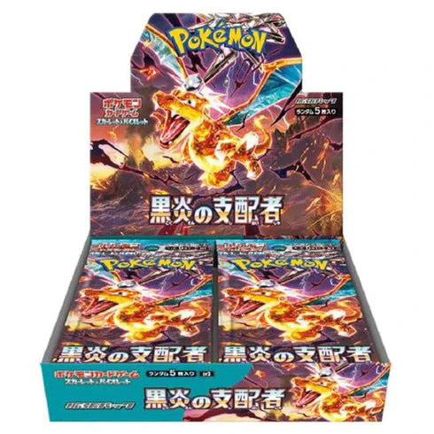 Pokemon Ruler of the Black Flame Booster Box