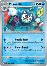 Load image into Gallery viewer, Poliwrath - Scarlet &amp; Violet 151 (062/165)