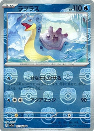 Lapras 151 Masterball Mirror #131/165