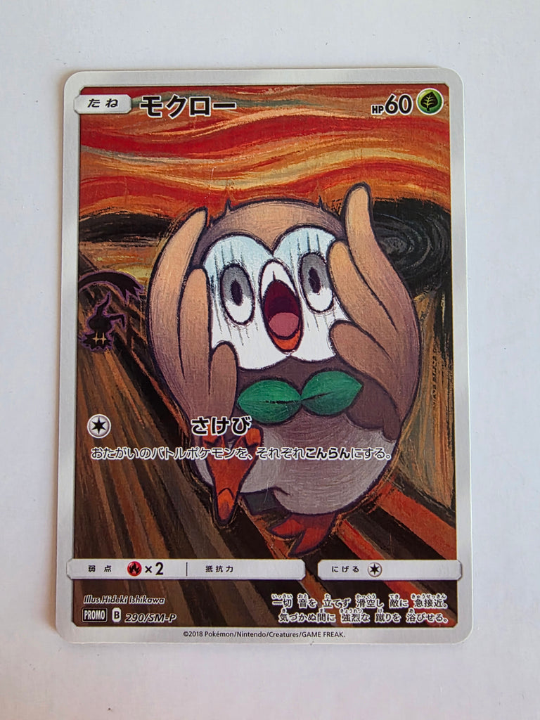Rowlett Munch The Scream 290/SM-P