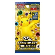 Load image into Gallery viewer, 25th Anniversary Collection S8a Booster Box