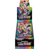 VMAX Climax S8b Booster Box