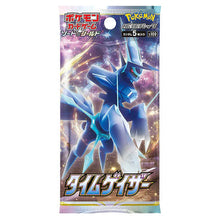 Load image into Gallery viewer, Time Gazer S10d Booster Box