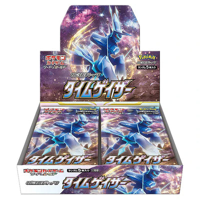 Time Gazer S10d Booster Box