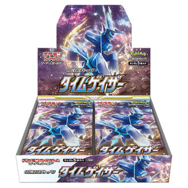 Time Gazer S10d Booster Box