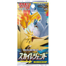 Load image into Gallery viewer, Sky Legends SM10b Booster Box