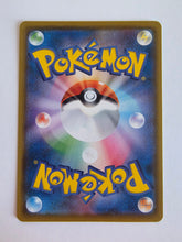 Load image into Gallery viewer, Rowlett Munch The Scream 290/SM-P