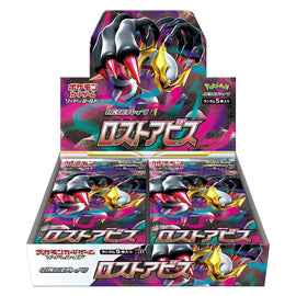 Lost Abyss S11 Booster Box
