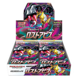 Lost Abyss S11 Booster Box
