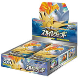 Sky Legends SM10b Booster Box