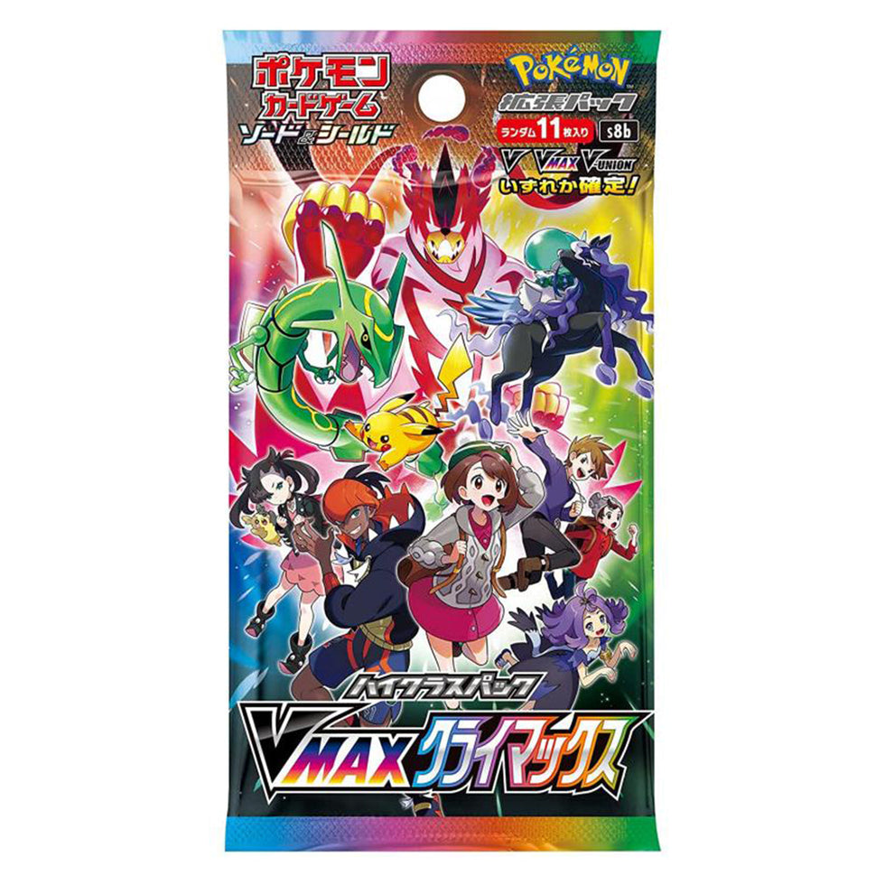 VMAX Climax S8b Booster Box